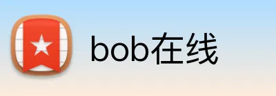 bob在线 Logo